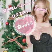 ヒメ日記 2025/12/24 10:40 投稿 くるみ 木更津人妻花壇