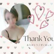 ヒメ日記 2026/01/21 22:51 投稿 くるみ 木更津人妻花壇