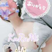 ヒメ日記 2026/01/29 14:12 投稿 くるみ 木更津人妻花壇