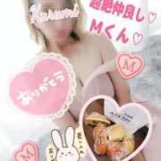 ヒメ日記 2026/02/05 17:10 投稿 くるみ 木更津人妻花壇