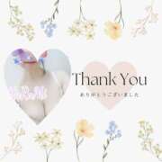 ヒメ日記 2026/02/14 17:05 投稿 くるみ 木更津人妻花壇