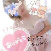 ヒメ日記 2026/03/18 11:16 投稿 くるみ 木更津人妻花壇