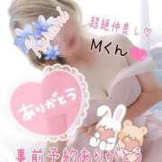 ヒメ日記 2026/03/24 14:10 投稿 くるみ 木更津人妻花壇