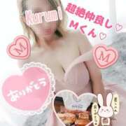 ヒメ日記 2026/03/30 16:34 投稿 くるみ 木更津人妻花壇