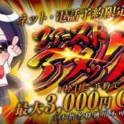 ヒメ日記 2025/07/20 09:01 投稿 るり コンカフェ×オナクラ あいこねくと