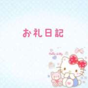 ヒメ日記 2025/09/21 18:38 投稿 るり コンカフェ×オナクラ あいこねくと