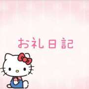 ヒメ日記 2025/09/21 21:15 投稿 るり コンカフェ×オナクラ あいこねくと