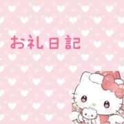 ヒメ日記 2025/09/22 08:01 投稿 るり コンカフェ×オナクラ あいこねくと