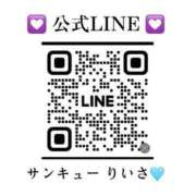 ヒメ日記 2024/09/21 08:20 投稿 りいさ（沼津発） 30分3900円！サンキュー静岡店（サンキューグループ）