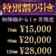 ヒメ日記 2024/07/19 18:03 投稿 ウテナ サキュバスTOKYO