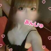 ヒメ日記 2025/04/04 18:30 投稿 あんじゅ 多恋人 新宿店