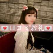 ヒメ日記 2024/12/14 14:22 投稿 星乃もも LUXE(リュクス)