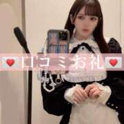 ヒメ日記 2024/12/14 14:33 投稿 星乃もも LUXE(リュクス)