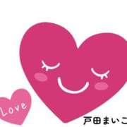 ヒメ日記 2025/07/20 13:42 投稿 戸田　まいこ エテルナ彦根