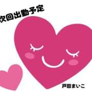 ヒメ日記 2025/07/23 09:30 投稿 戸田　まいこ エテルナ彦根