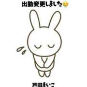 ヒメ日記 2025/10/25 20:39 投稿 戸田　まいこ エテルナ彦根