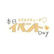 ヒメ日記 2026/03/22 15:12 投稿 戸田　まいこ エテルナ彦根