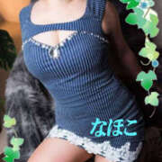 ヒメ日記 2025/11/11 10:50 投稿 なほこ 熟女の薫り