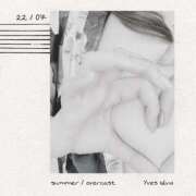 ヒメ日記 2024/12/09 08:17 投稿 あすな いざ候 本館