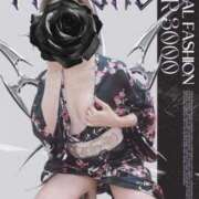 ヒメ日記 2025/02/24 13:07 投稿 あすな いざ候 本館