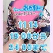 ヒメ日記 2025/11/13 08:27 投稿 あすな いざ候 本館