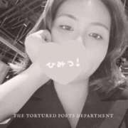 ヒメ日記 2026/02/22 23:17 投稿 あすな いざ候 本館