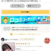 ヒメ日記 2026/02/16 20:46 投稿 かれん 西川口ビデオdeはんど