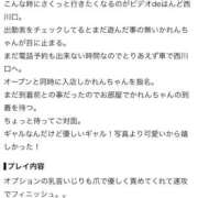 ヒメ日記 2026/08/03 18:56 投稿 かれん 西川口ビデオdeはんど