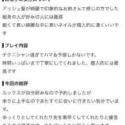かれん 【お礼写メ日記】✌🏻🎶🎶 西川口ビデオdeはんど