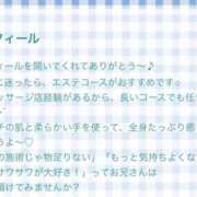 ヒメ日記 2026/09/04 01:26 投稿 かれん 西川口ビデオdeはんど