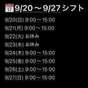 ヒメ日記 2026/09/19 23:06 投稿 かれん 西川口ビデオdeはんど
