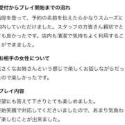ヒメ日記 2026/10/14 11:16 投稿 かれん 西川口ビデオdeはんど