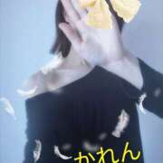 ヒメ日記 2025/11/02 14:47 投稿 かれん 栃木♂風俗の神様宇都宮店