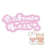 ヒメ日記 2025/11/03 15:27 投稿 かれん 栃木♂風俗の神様宇都宮店