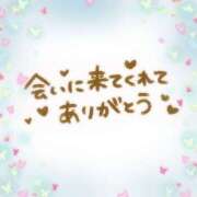 かれん お礼🕊️💝 栃木♂風俗の神様宇都宮店