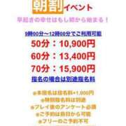 ヒメ日記 2024/08/03 09:27 投稿 あんじゅ もしも優しいお姉さんが本気になったら...横浜店