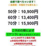 ヒメ日記 2024/08/04 19:51 投稿 あんじゅ もしも優しいお姉さんが本気になったら...横浜店