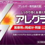 ヒメ日記 2026/03/16 17:10 投稿 マリア 茨城神栖ちゃんこ