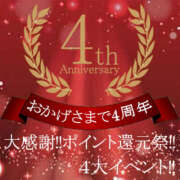 ヒメ日記 2024/12/16 03:36 投稿 りんか ちゃんこ大阪伊丹空港豊中店