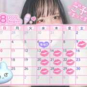 ヒメ日記 2025/08/02 04:48 投稿 りんか ちゃんこ大阪伊丹空港豊中店