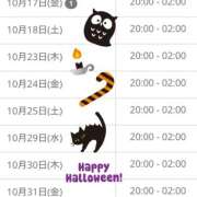 ヒメ日記 2025/10/17 16:19 投稿 りんか ちゃんこ大阪伊丹空港豊中店