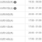 ヒメ日記 2026/03/05 06:18 投稿 りんか ちゃんこ大阪伊丹空港豊中店