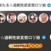 ヒメ日記 2026/06/14 22:01 投稿 ほたる☆過剰性欲変態ロリ娘 じゃむじゃむ