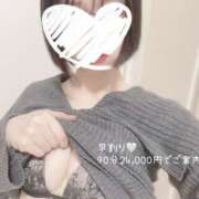 ヒメ日記 2024/12/15 14:24 投稿 月雪 さき やみつきエステ 渋谷店