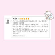 ヒメ日記 2025/03/07 03:52 投稿 まな 神田添い寝女子