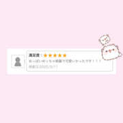 ヒメ日記 2025/03/14 16:11 投稿 まな 神田添い寝女子