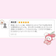 ヒメ日記 2025/05/02 22:21 投稿 まな 神田添い寝女子