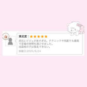 ヒメ日記 2025/06/27 21:40 投稿 まな 神田添い寝女子