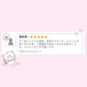 ヒメ日記 2025/09/09 15:47 投稿 まな 神田添い寝女子