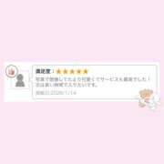 ヒメ日記 2026/01/15 12:15 投稿 まな 神田添い寝女子